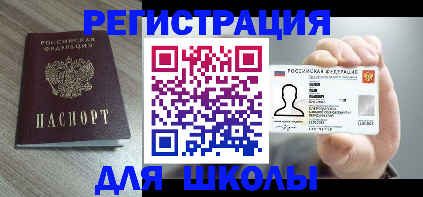 пропишу в квартире в Семилуках